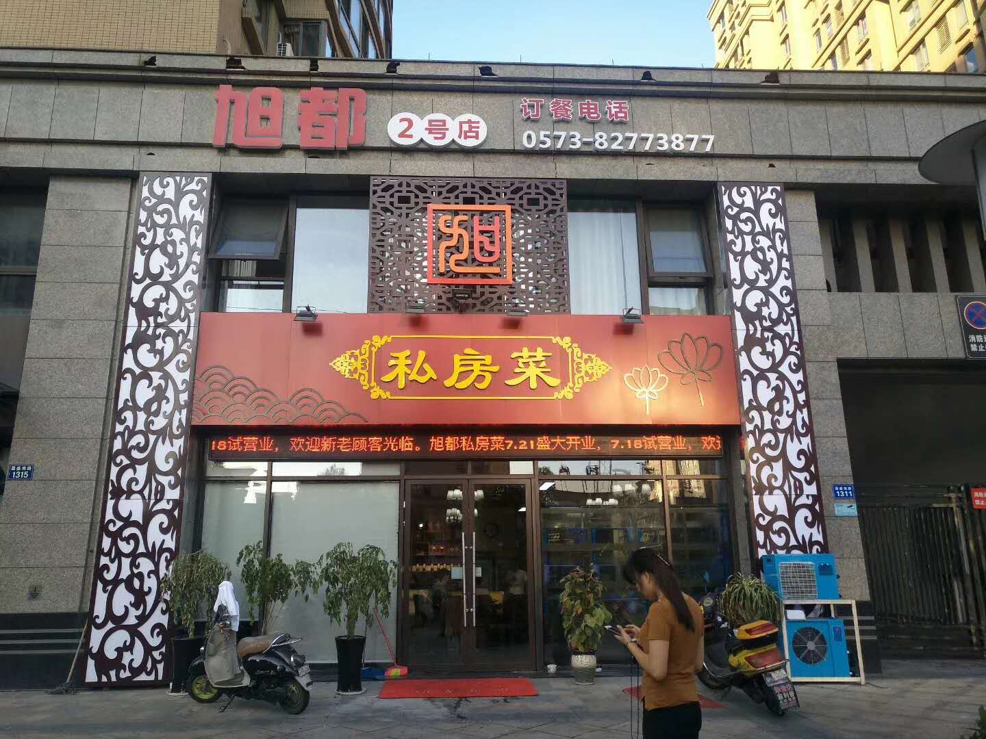 微信图片_20190624112230.jpg