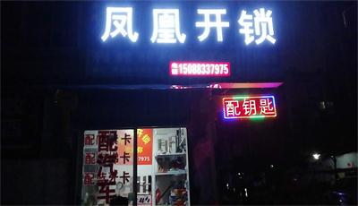 1537191261434177.jpg