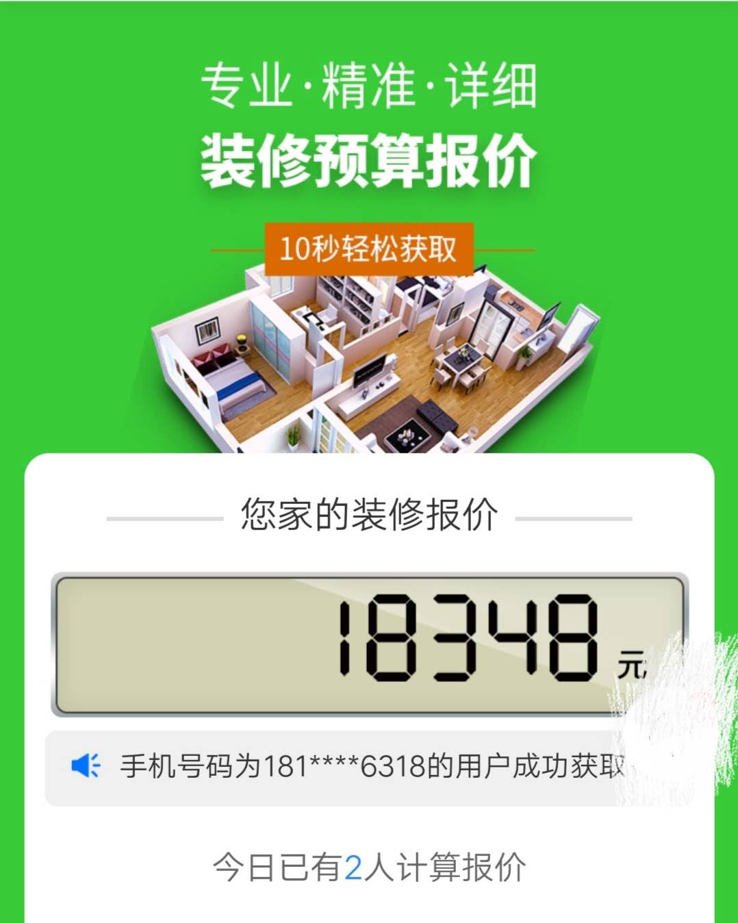 微信图片_20191216194558.jpg