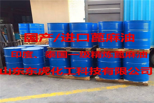 蓖麻油2.jpg