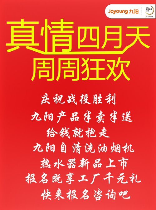 真情四月.jpg