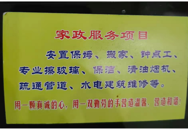 微信截图_20211116151846.png