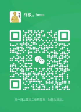 微信截图_20230809090856.png