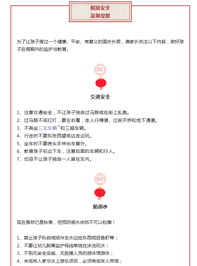 QQ截图20231005142533.png
