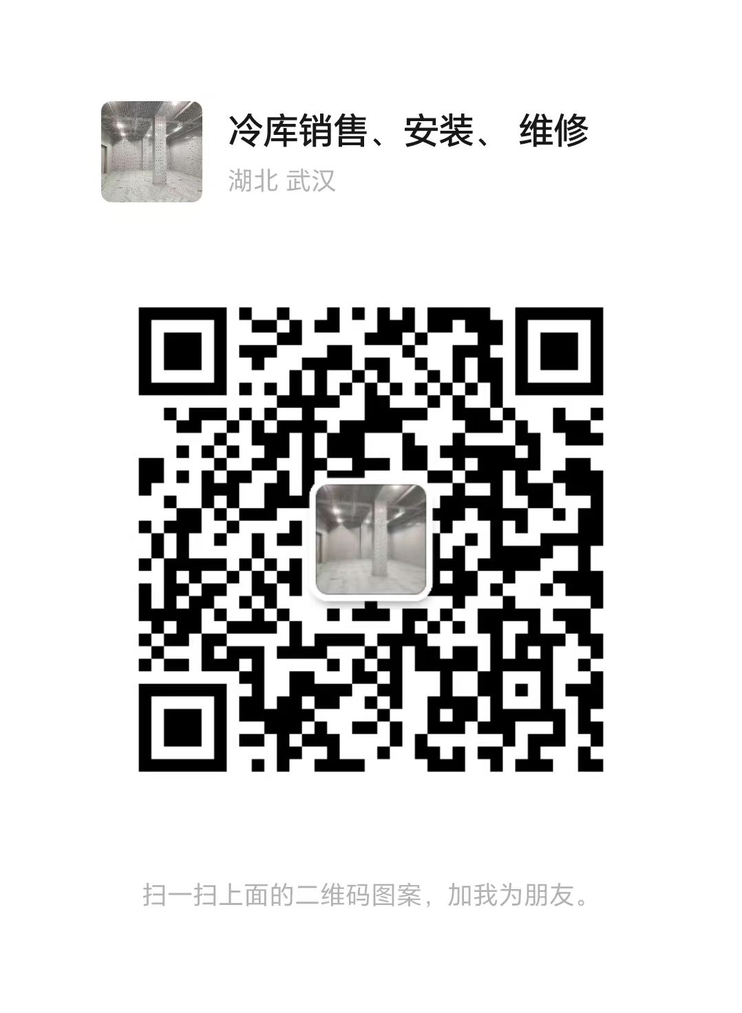 微信图片_20240512195110.jpg