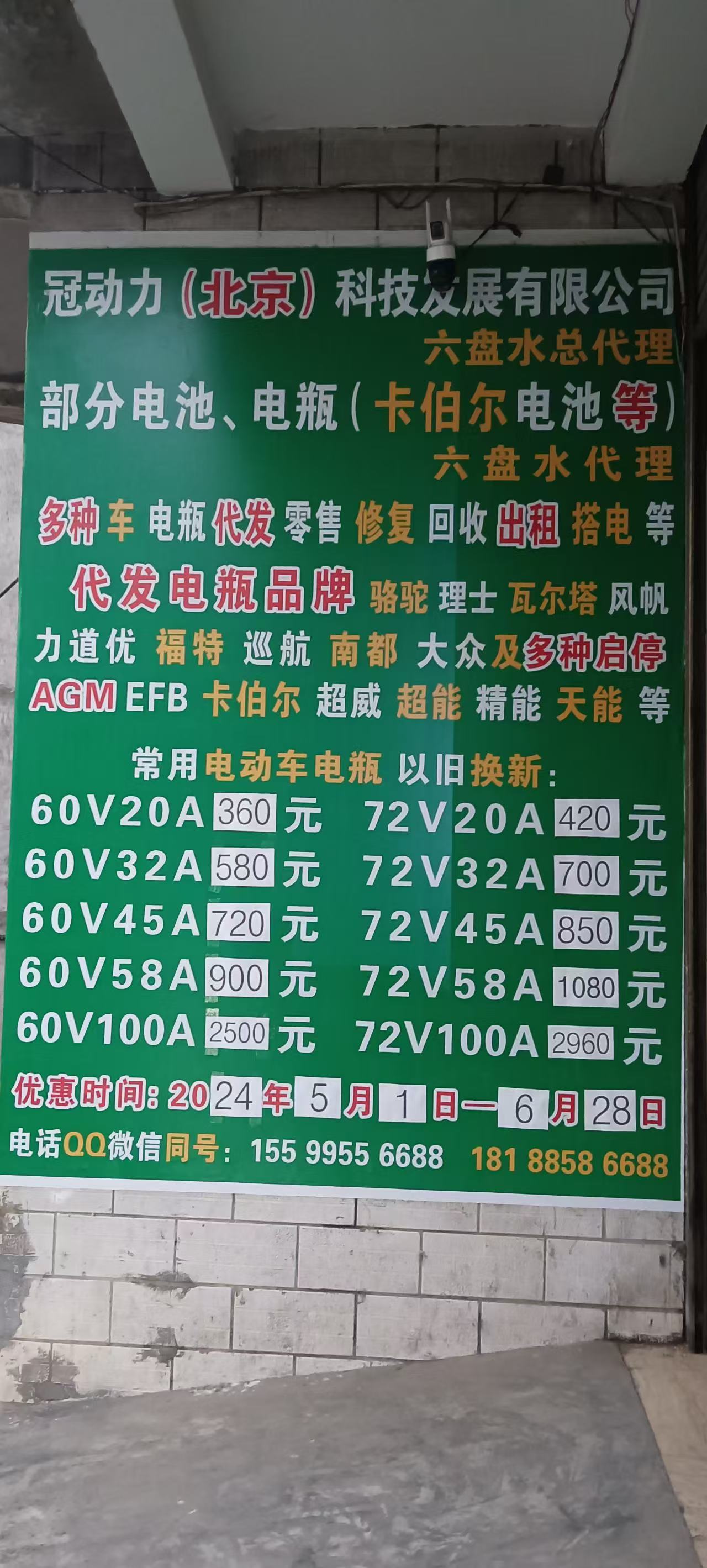 1486bf48-c797-4b91-993d-b8e263867987.jpg