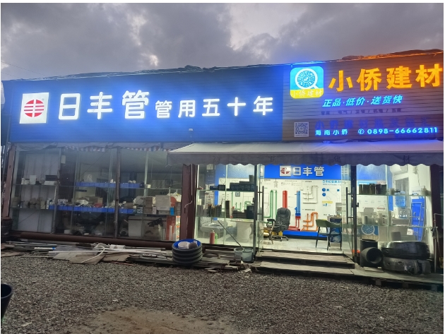 微信截图_20240521174435.png