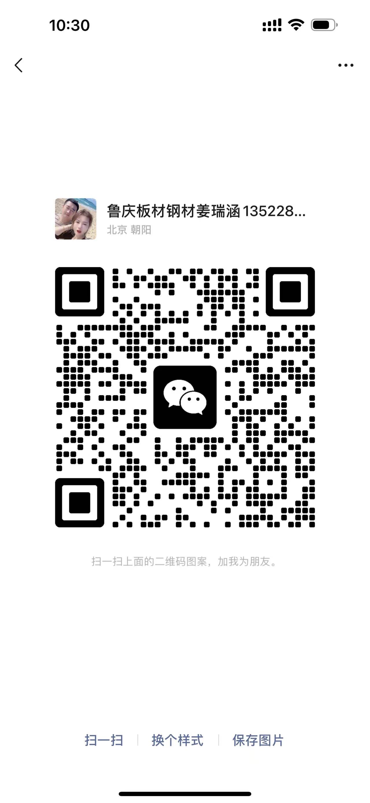 微信图片_20240724234600.jpg