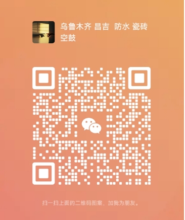 微信截图_20240810154623.png