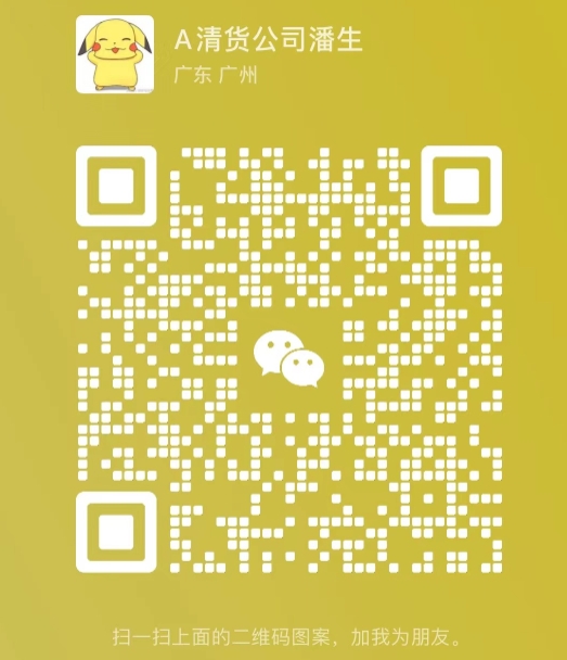 微信截图_20240814193315.png