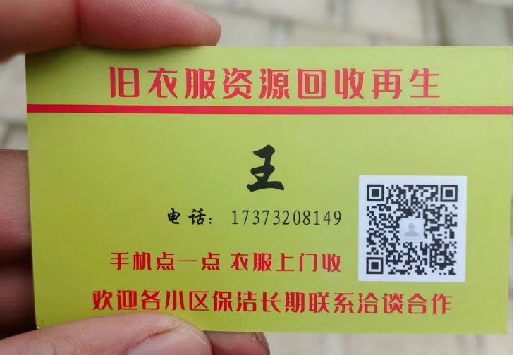 微信截图_20240913212027.png