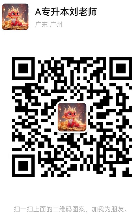 微信截图_20240928211459.png
