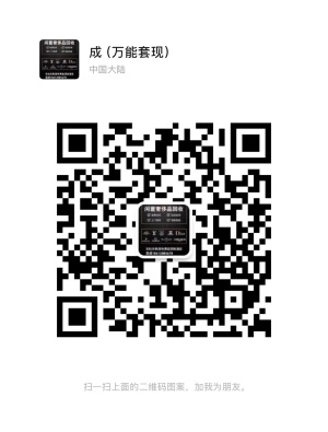 b9ffcbac7c5ff6c8e7de4b548a33bd5_副本.jpg