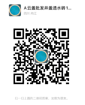 企业微信截图_20240928172840.png