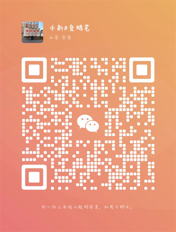 微信.jpg