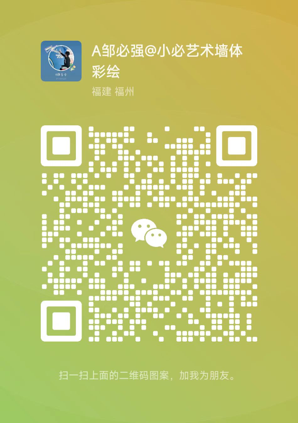二维码.jpg