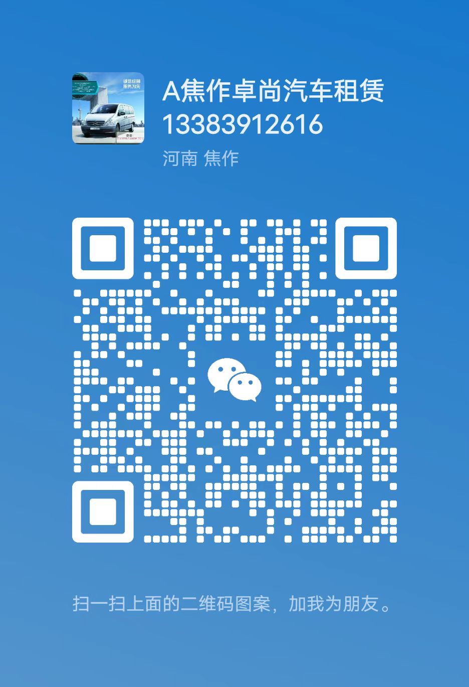 微信图片_20250107213935.jpg