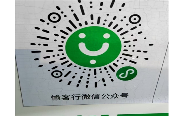 微信截图_20250110174349.jpg