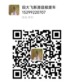 微信截图_20250110173540.jpg