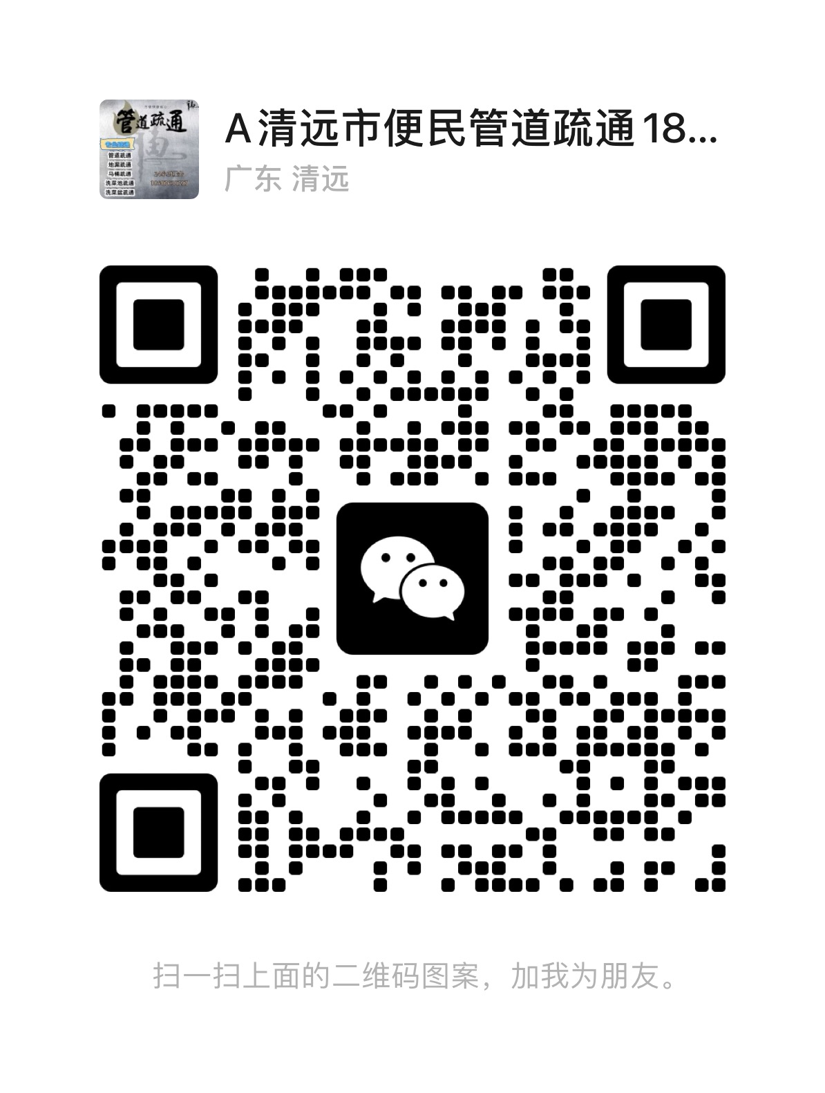 a2cbd6bacae891b65240de91e73b334.jpg