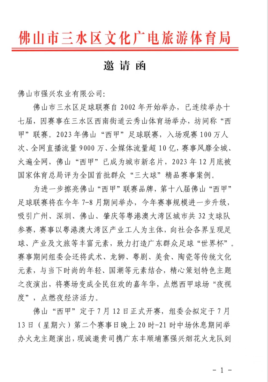 de25c4a0881db8d9cc0e526db3cb058.jpg