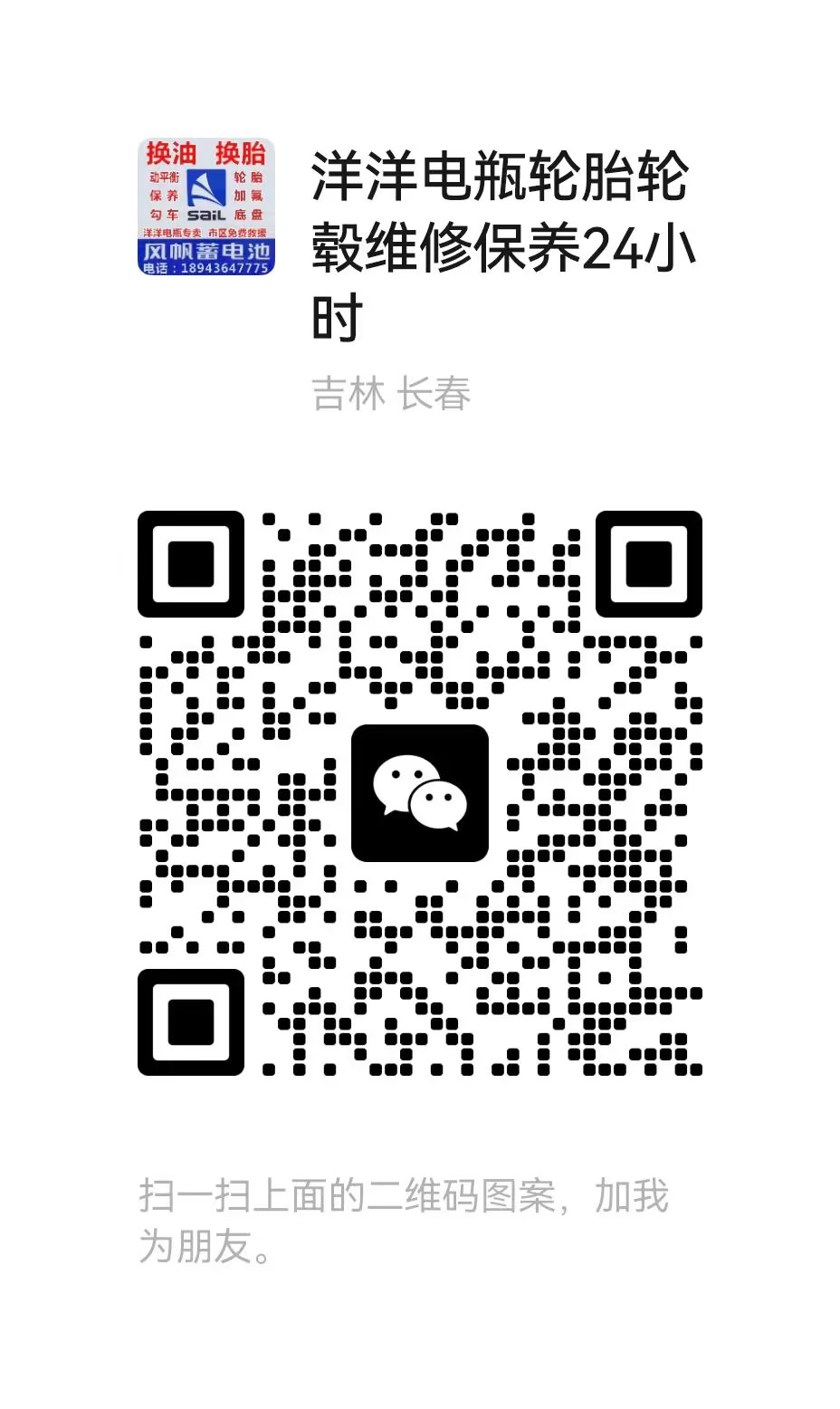 18bf6dcb-5b96-4b96-a193-0e2c93d0ccc1.jpg