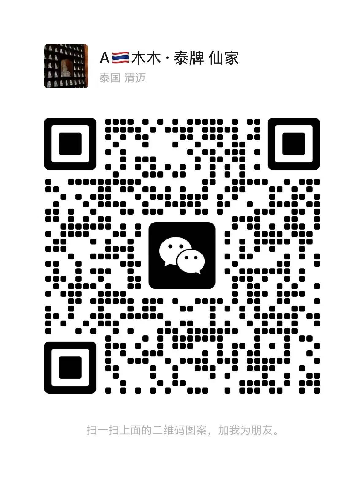 b82942c298a04fbf97de7da5c781193.jpg