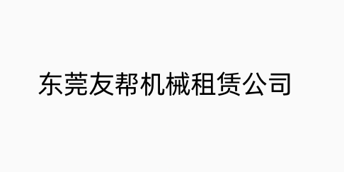 微信截图_20250208112744_副本.png