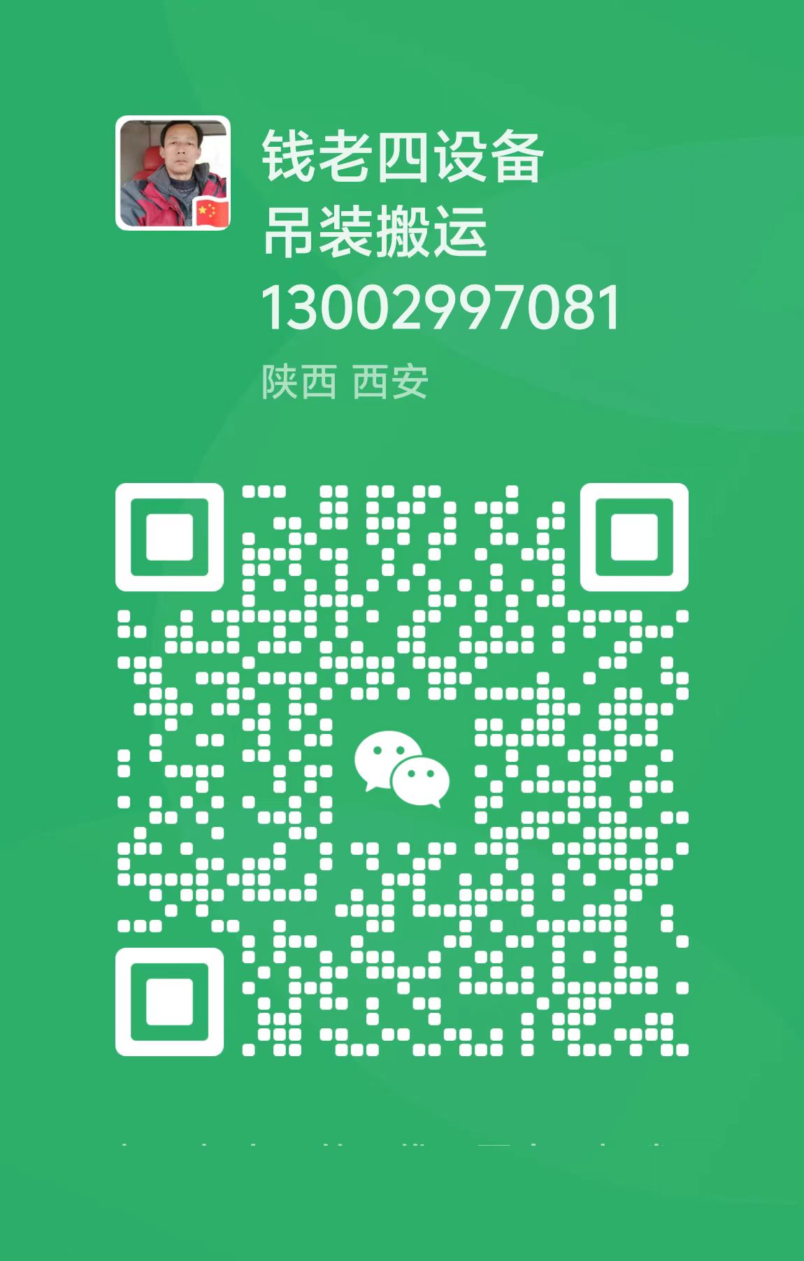 3c68fc68d97b52e592dcc136085e120.jpg
