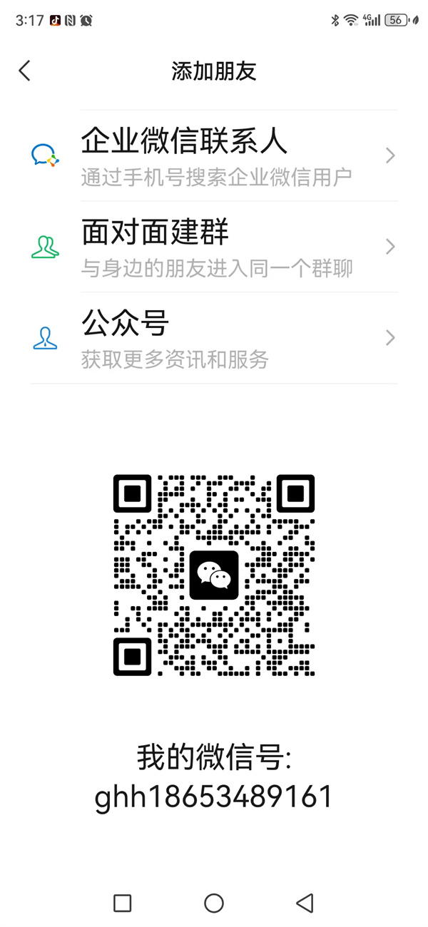 微信.jpg