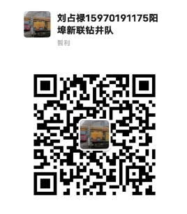 微信截图_20250212195524.png