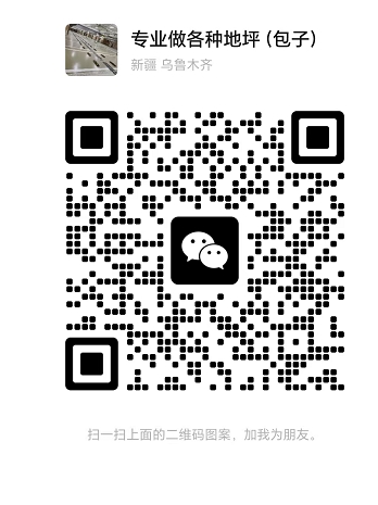微信截图_20250214141635.png