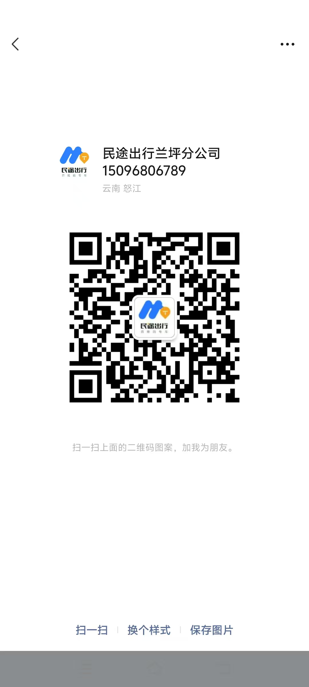 b3c904ed-77fb-45b7-9163-c678977dcd37.jpg