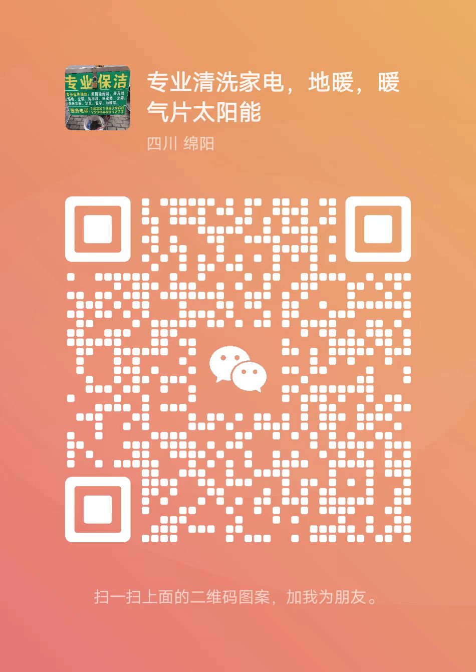 1b945e841c2475327c5419759c62296.jpg