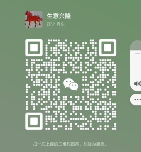 微信截图_20250219170618.png