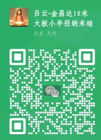 微信截图_20250219113231.png
