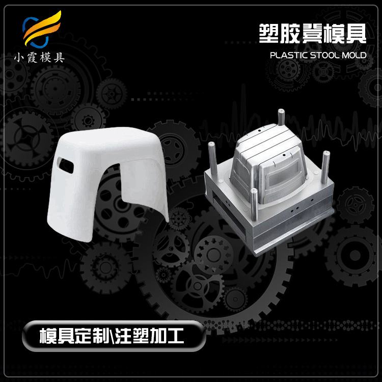 儿童凳塑胶模具.jpg
