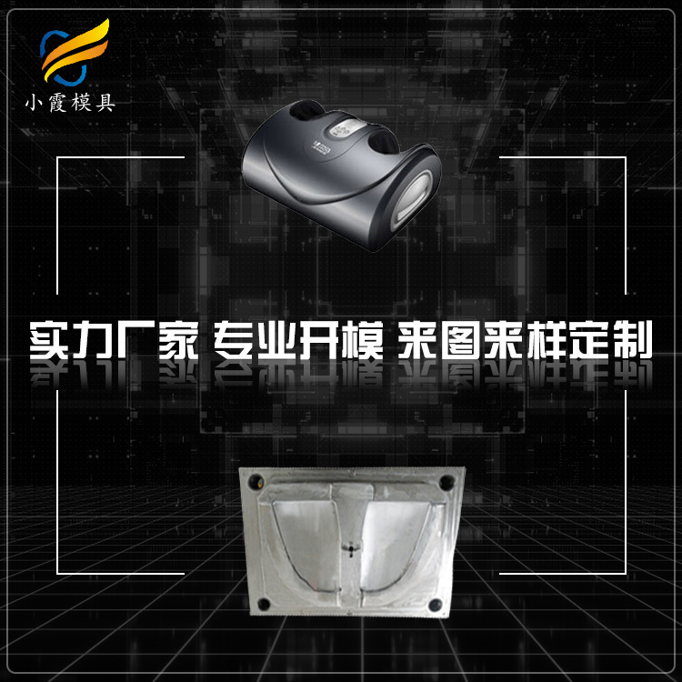 美腿机模具 (6).jpg
