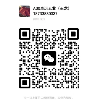 微信截图_20250224204217.png