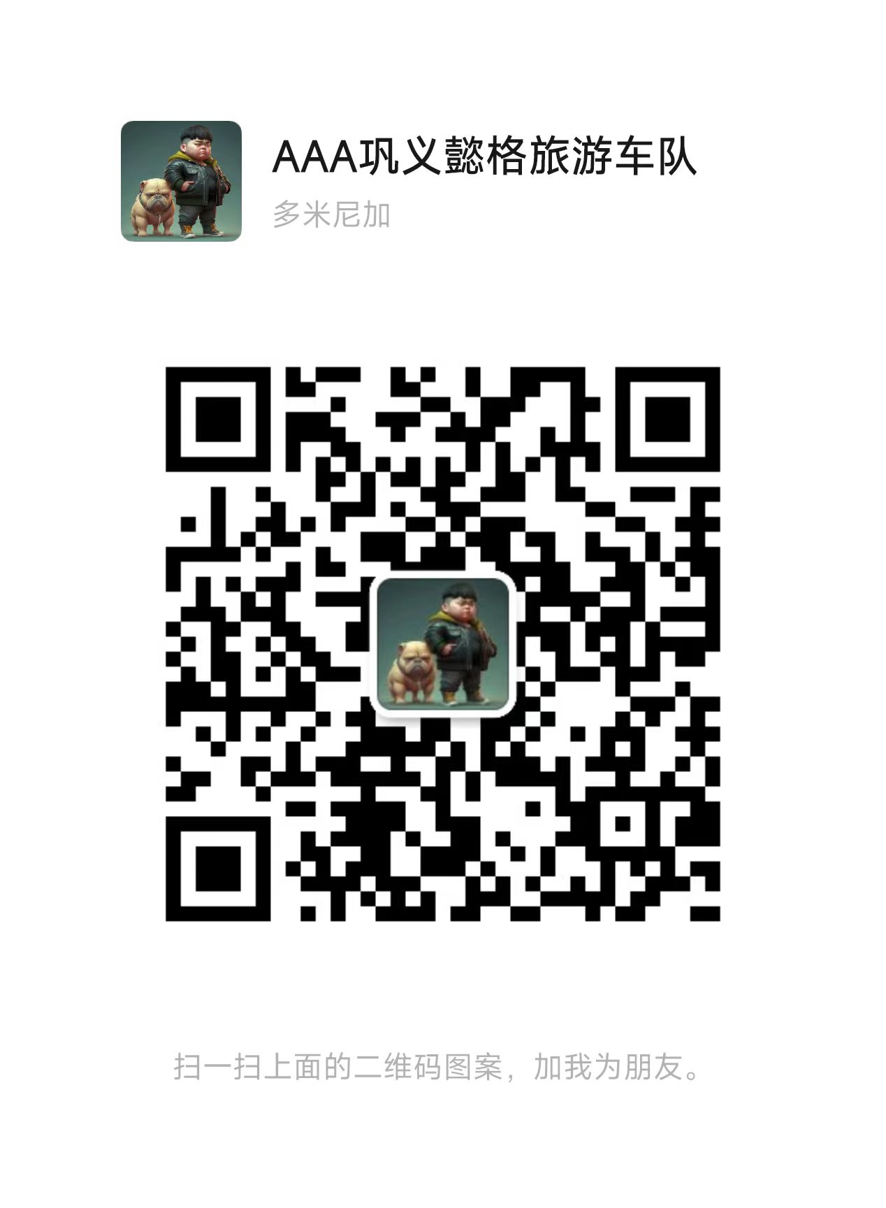 0ed9f17531f60d062d4ef614da0fea9.jpg