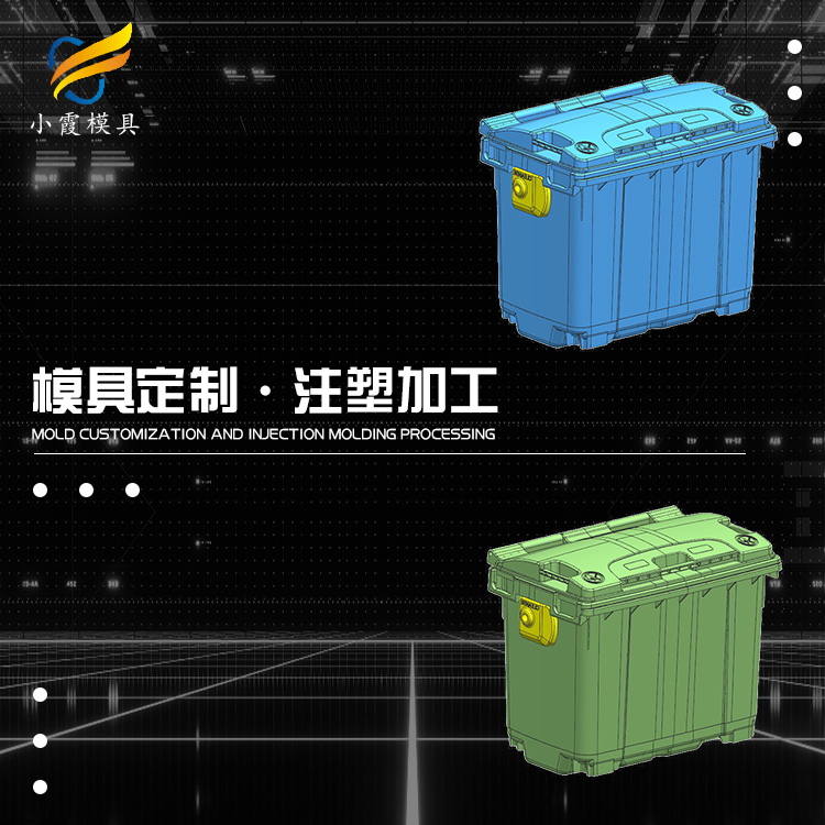 垃圾桶注塑模具.jpg