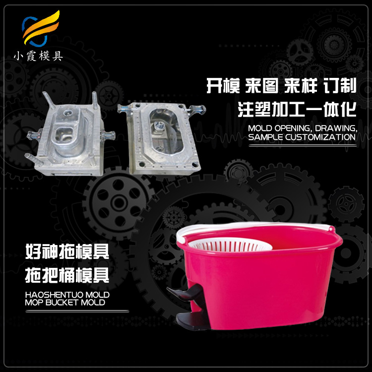 拖把桶注塑模具.jpg