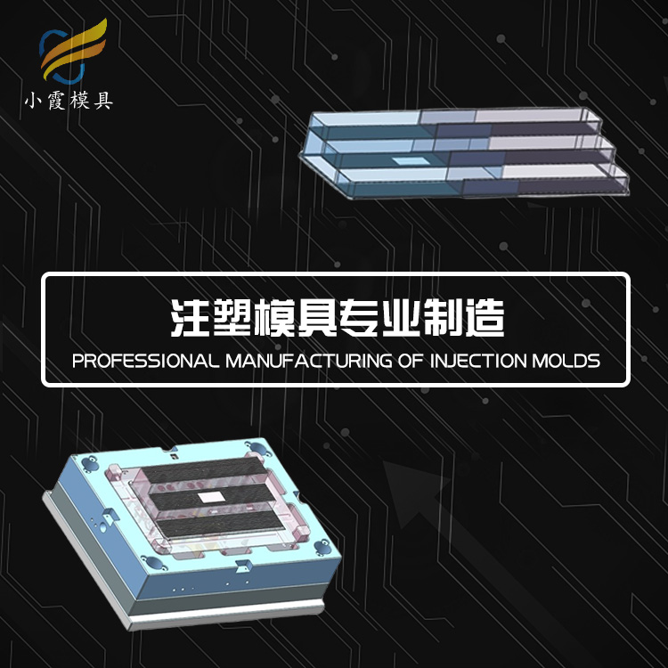 厨房架模具.jpg