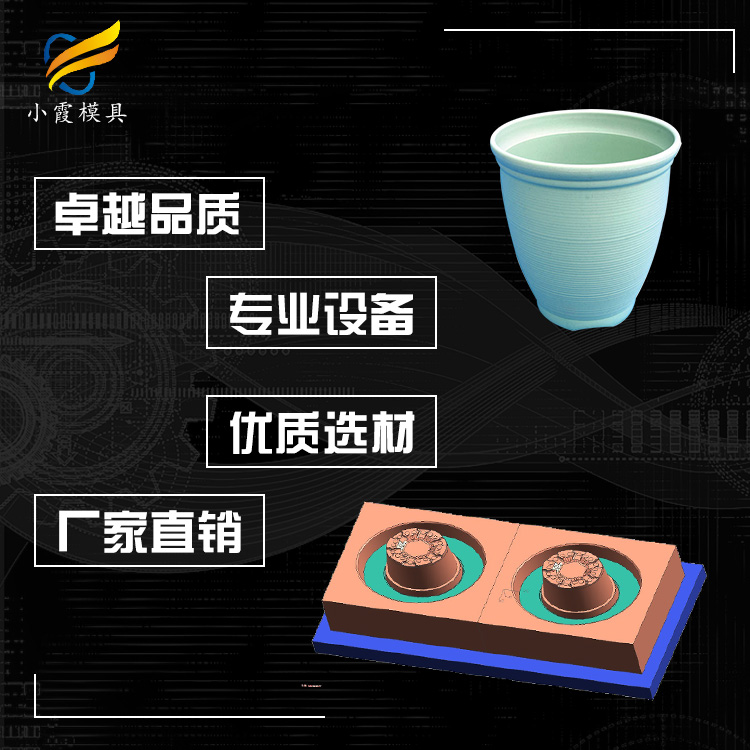 花缸模具.jpg