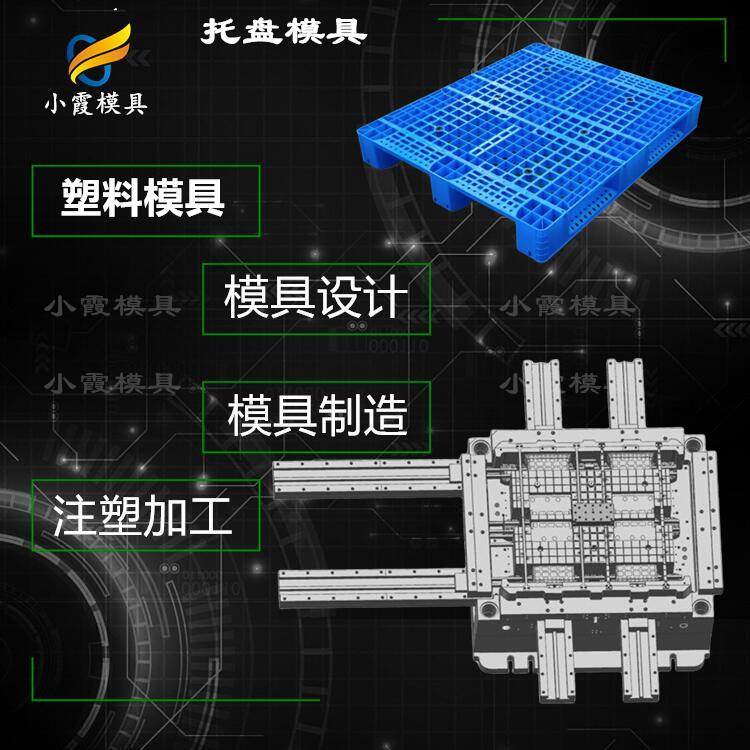 托盘模具 (47).jpg