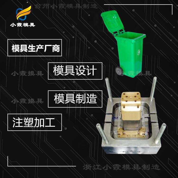 塑料垃圾桶摸具32.jpg