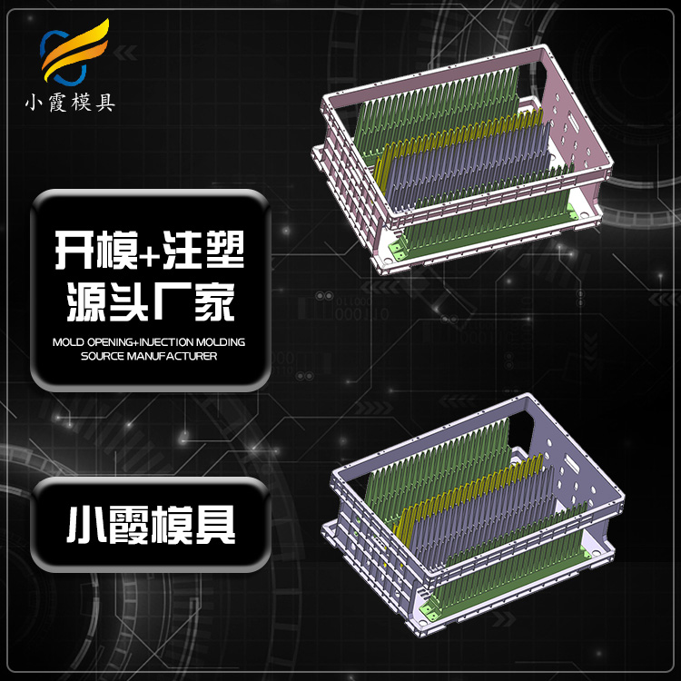 PC周转箱模具.jpg