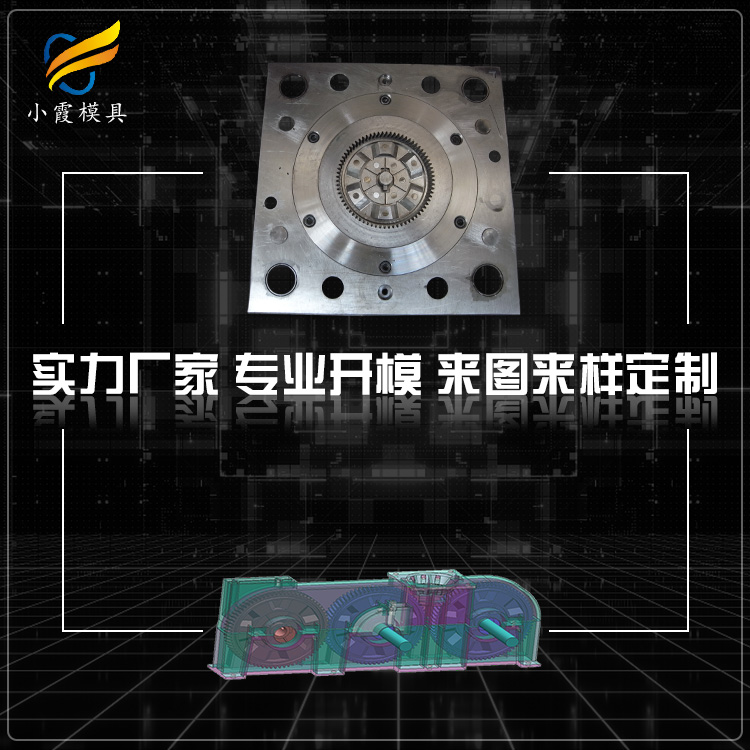 齿轮塑料模具.jpg