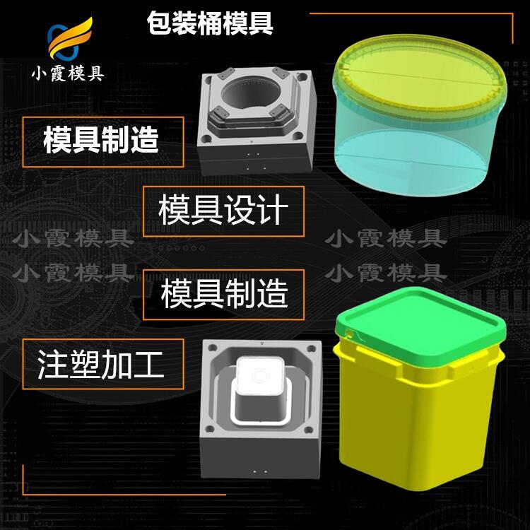 包装桶模具27.jpg