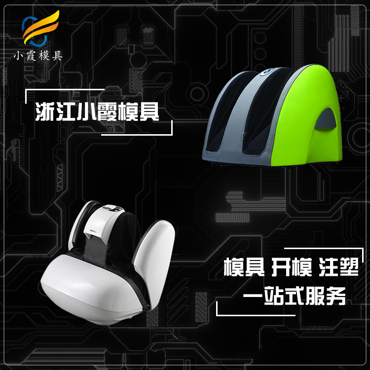 美腿机模具 (2).jpg